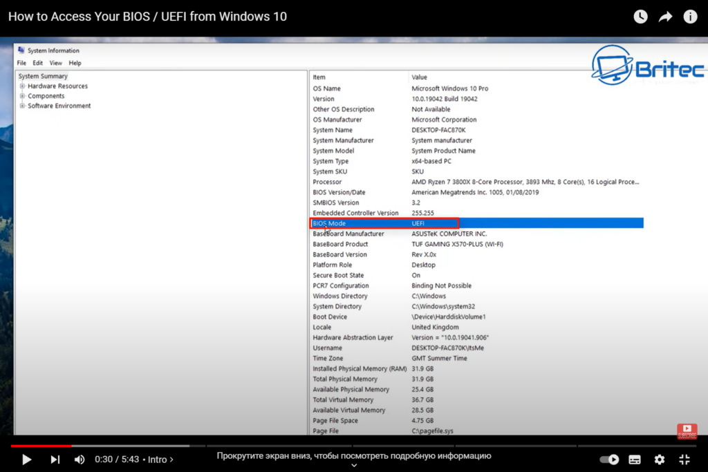 One of the ways to enter the BIOS